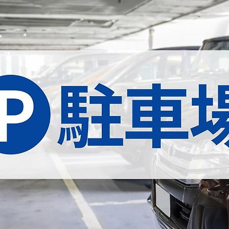Toyoko Inn Tokyo Uguisudani Ekimae מראה חיצוני תמונה