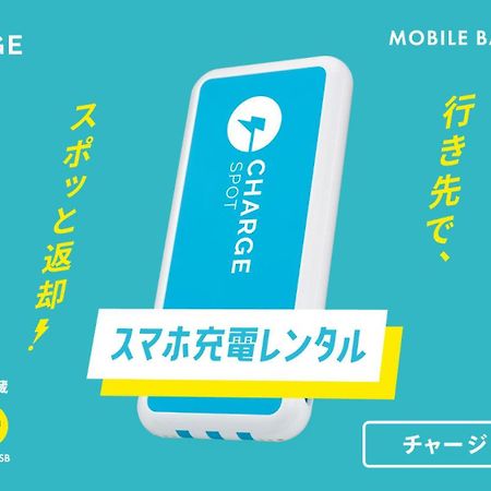 Toyoko Inn Tokyo Uguisudani Ekimae מראה חיצוני תמונה