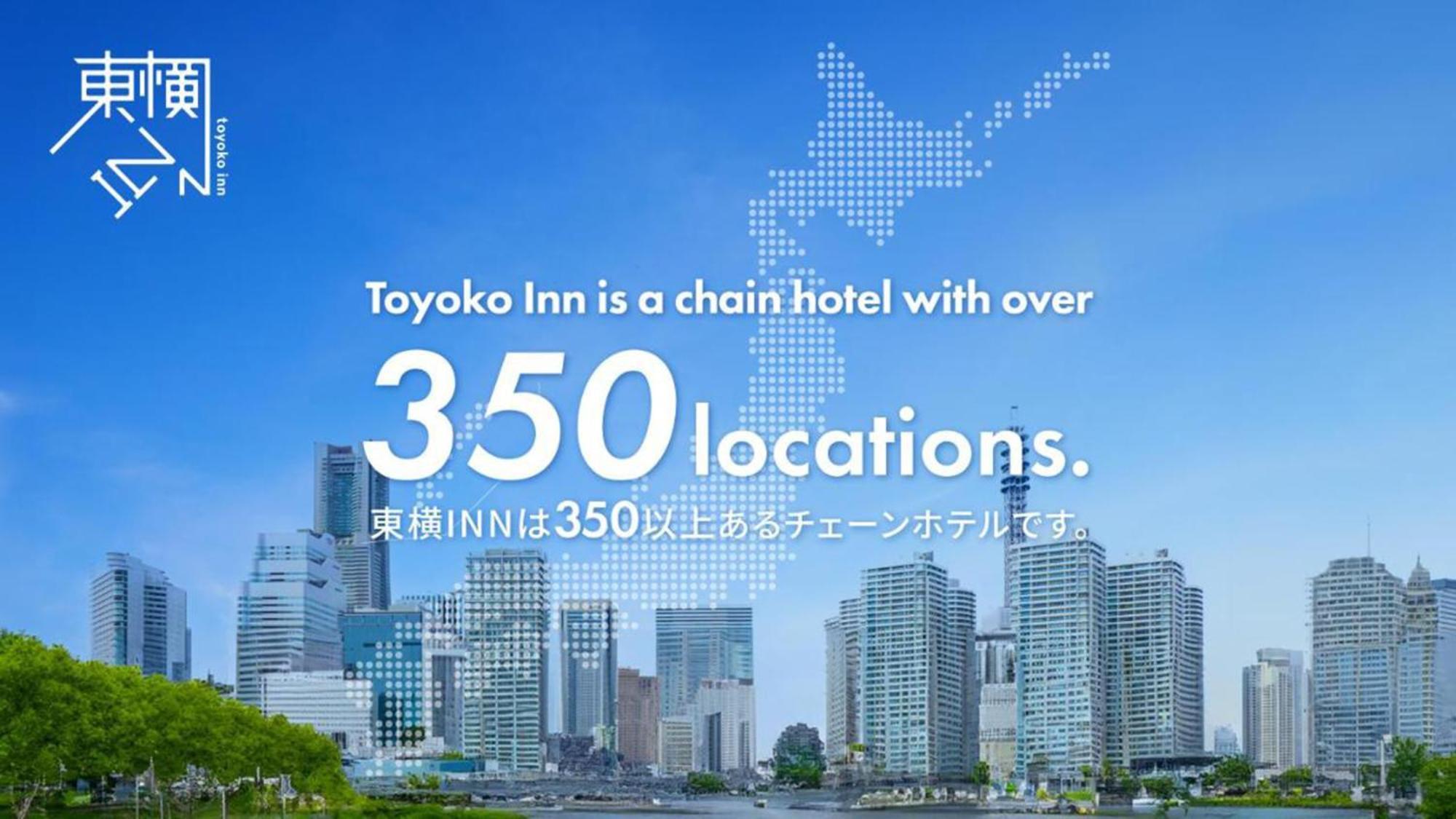 Toyoko Inn Tokyo Uguisudani Ekimae מראה חיצוני תמונה