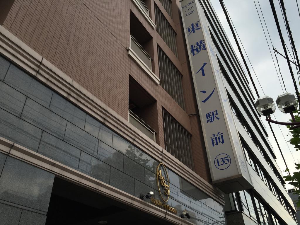 Toyoko Inn Tokyo Uguisudani Ekimae מראה חיצוני תמונה
